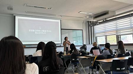 [사진] 박지현 청소년 지도사 님이 “온정을 다하여 사람을 만나는 청소년지도사"라고 PPT 속 문구에 대해 설명하고 있다.